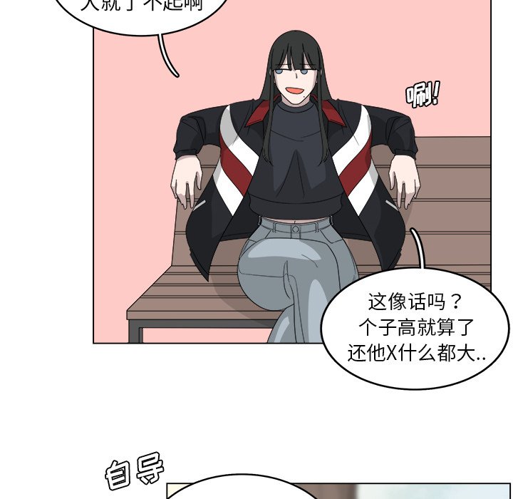 第26話 - 第37张