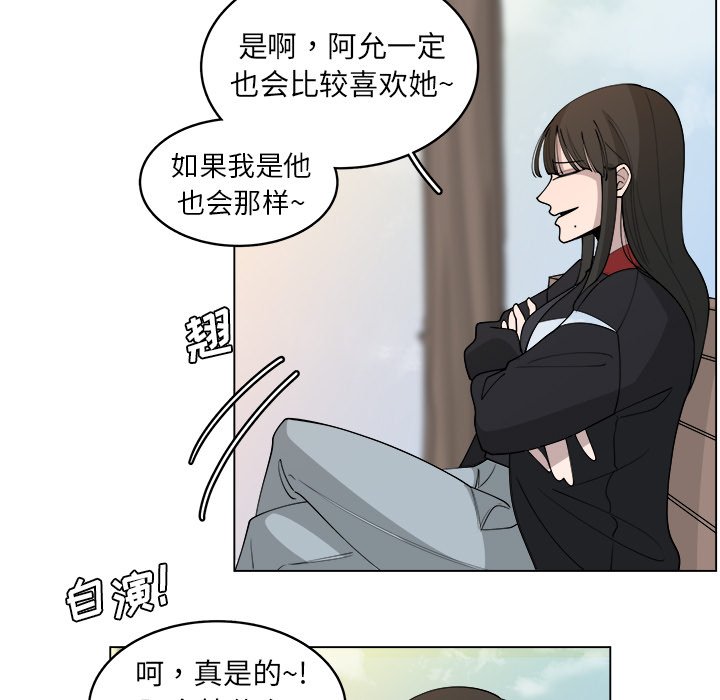 第26話 - 第38张