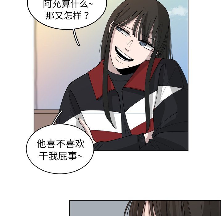第26話 - 第39张