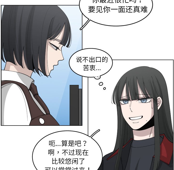第26話 - 第4张