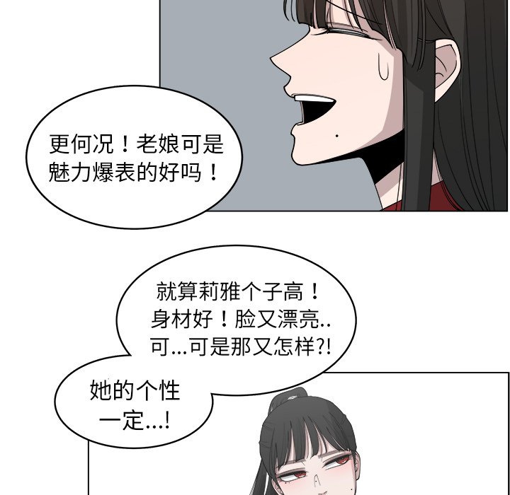 第26話 - 第40张
