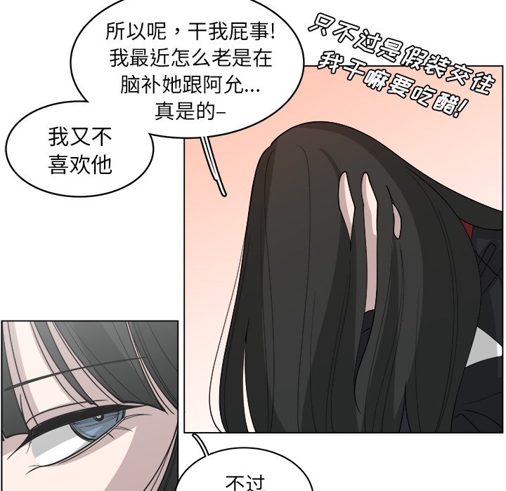 第26話 - 第43张