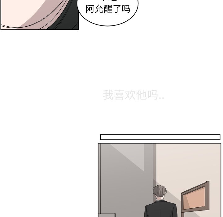 第26話 - 第44张