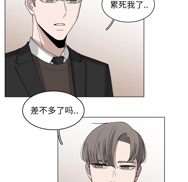 第26話 - 第46张