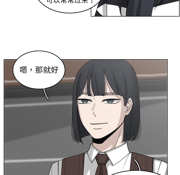 第26話 - 第5张
