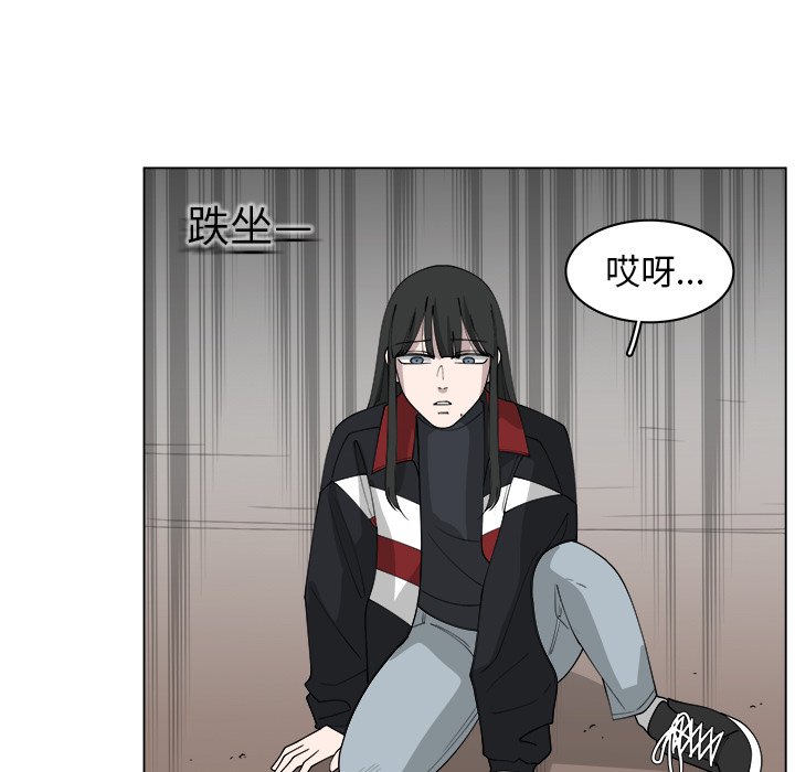 第26話 - 第50张
