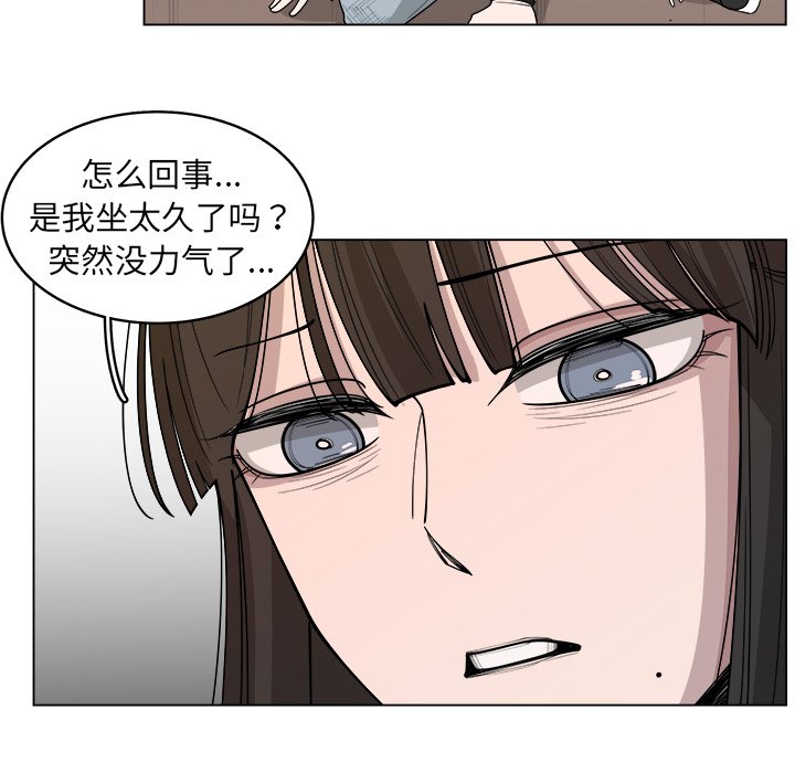 第26話 - 第51张