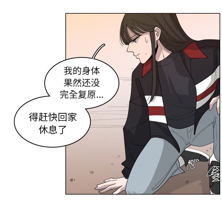 第26話 - 第52张