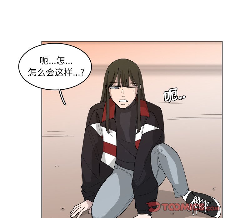 第26話 - 第53张