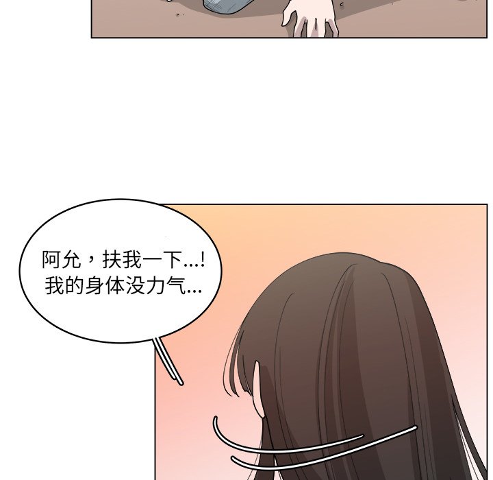 第26話 - 第54张