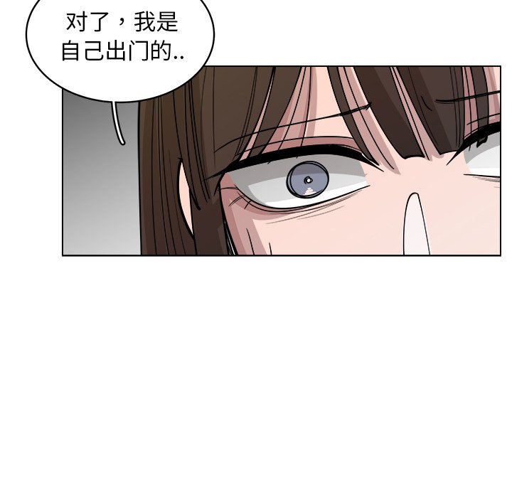 第26話 - 第57张