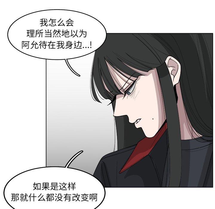 第26話 - 第58张