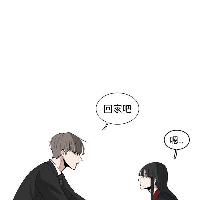 第26話 - 第61张
