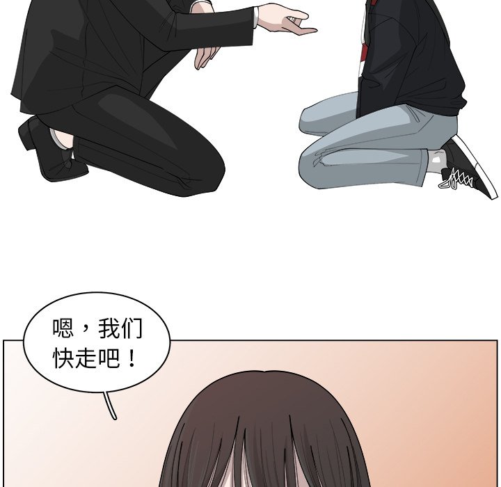 第26話 - 第62张