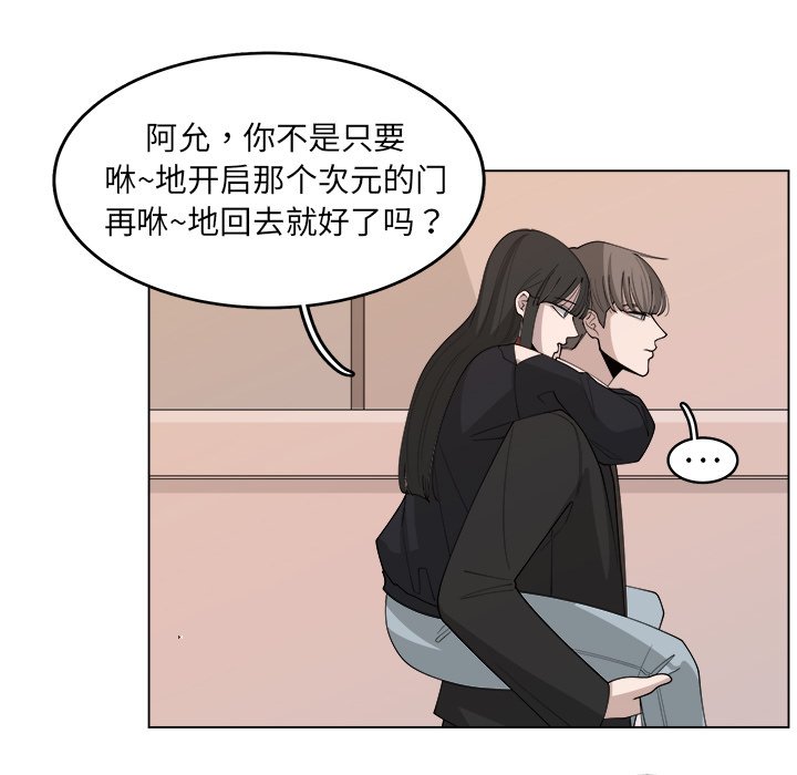 第26話 - 第64张
