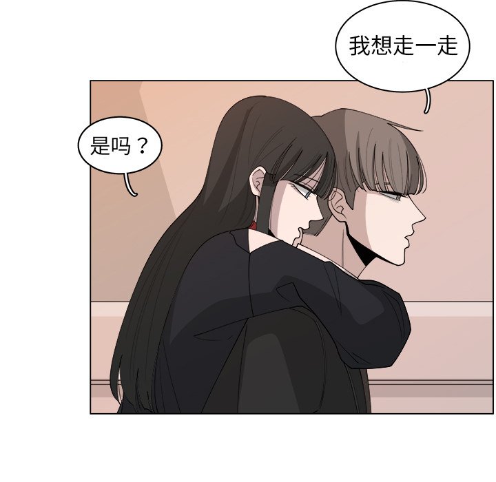 第26話 - 第65张