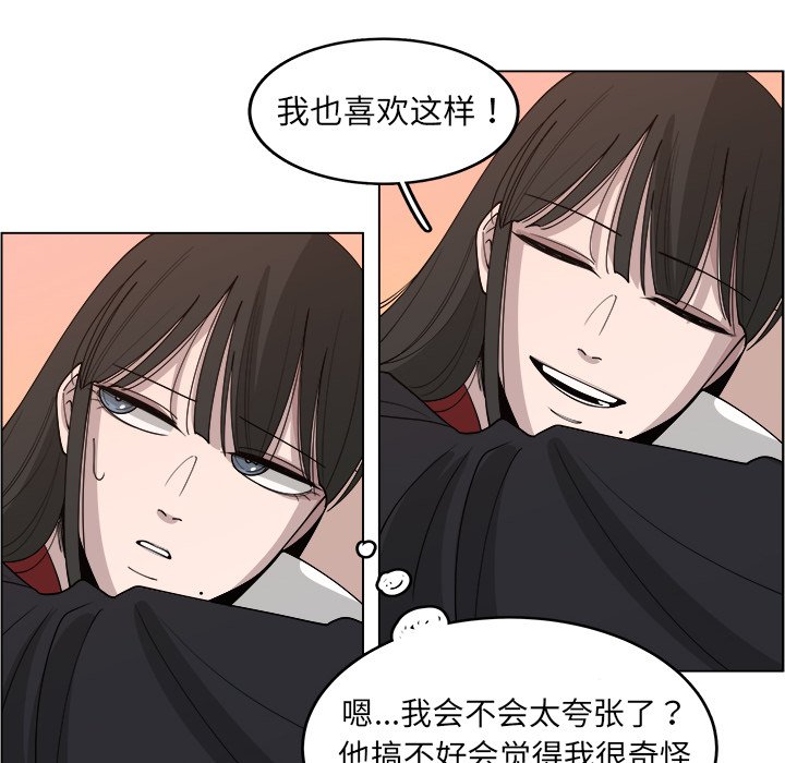 第26話 - 第66张
