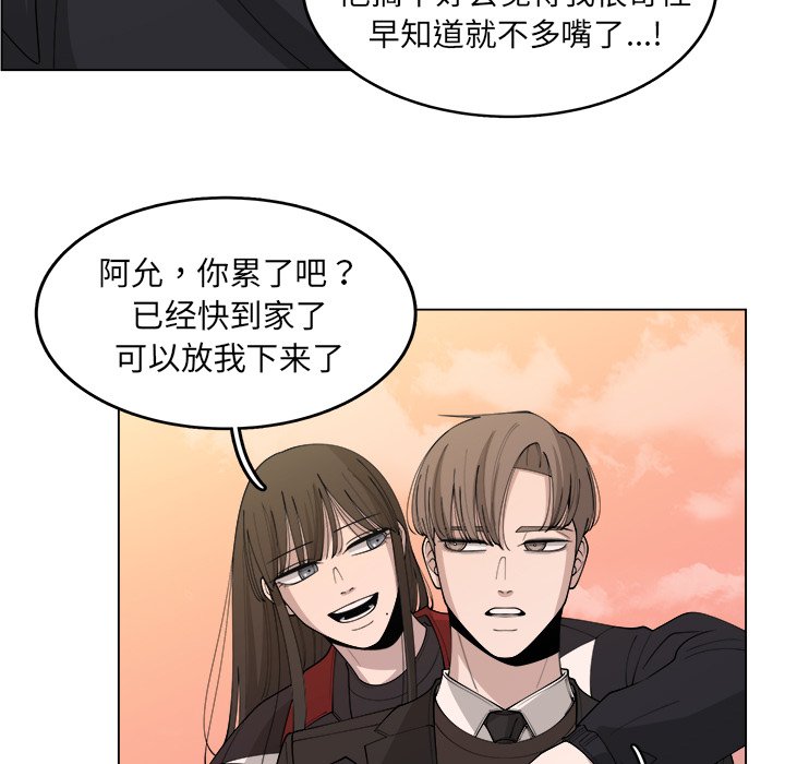 第26話 - 第67张