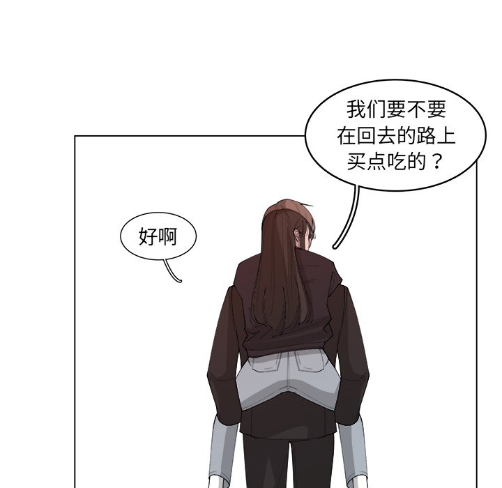 第26話 - 第69张