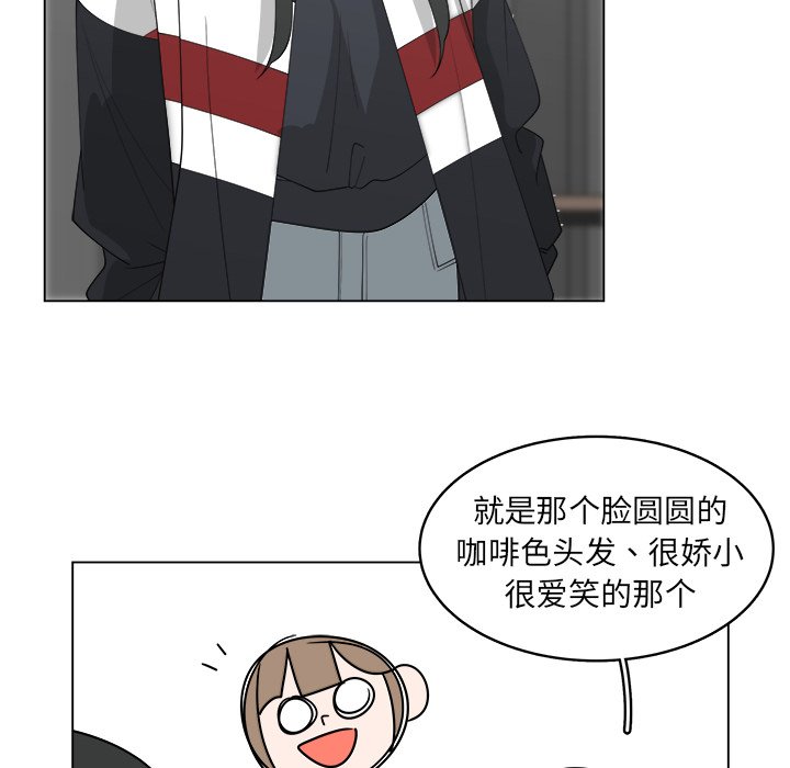 第26話 - 第7张