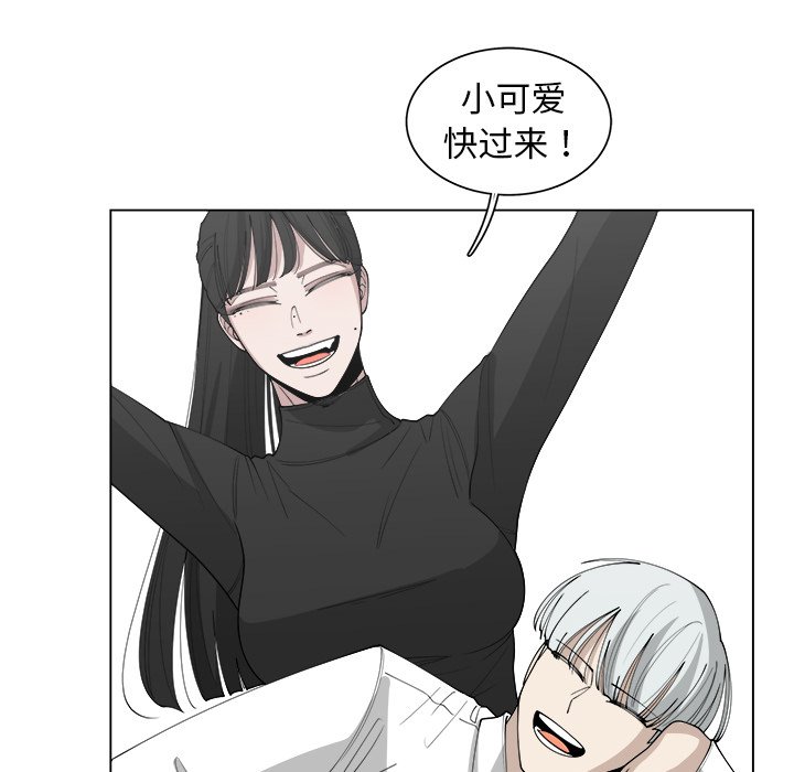 第26話 - 第76张