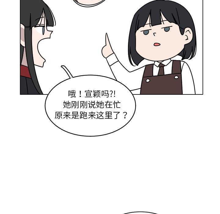 第26話 - 第8张