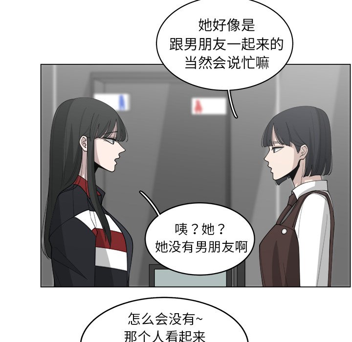 第26話 - 第9张