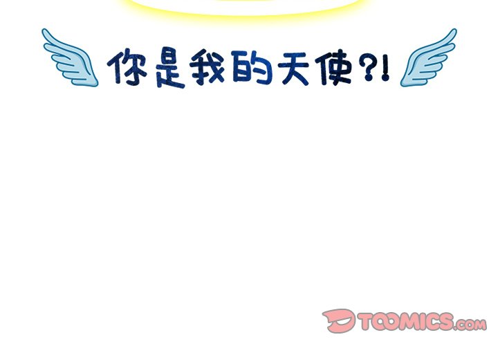 第27話 - 第1张