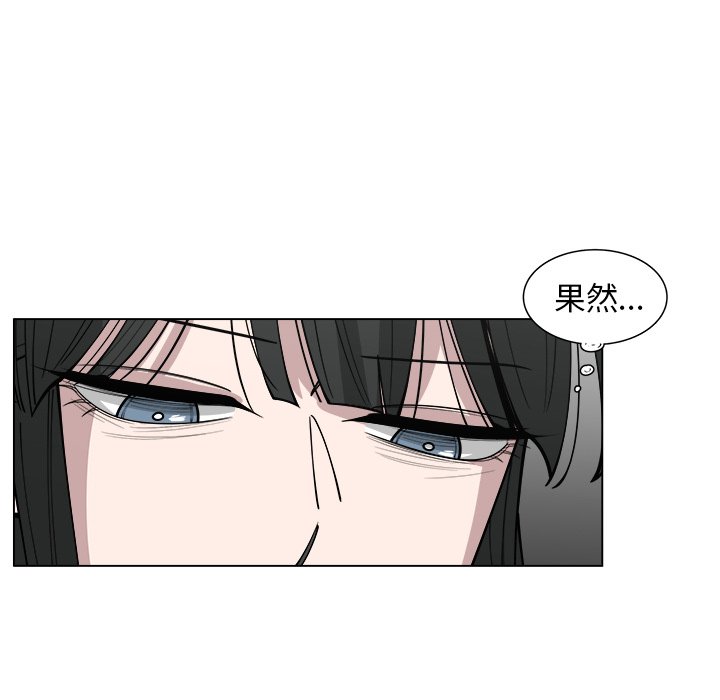第27話 - 第10张