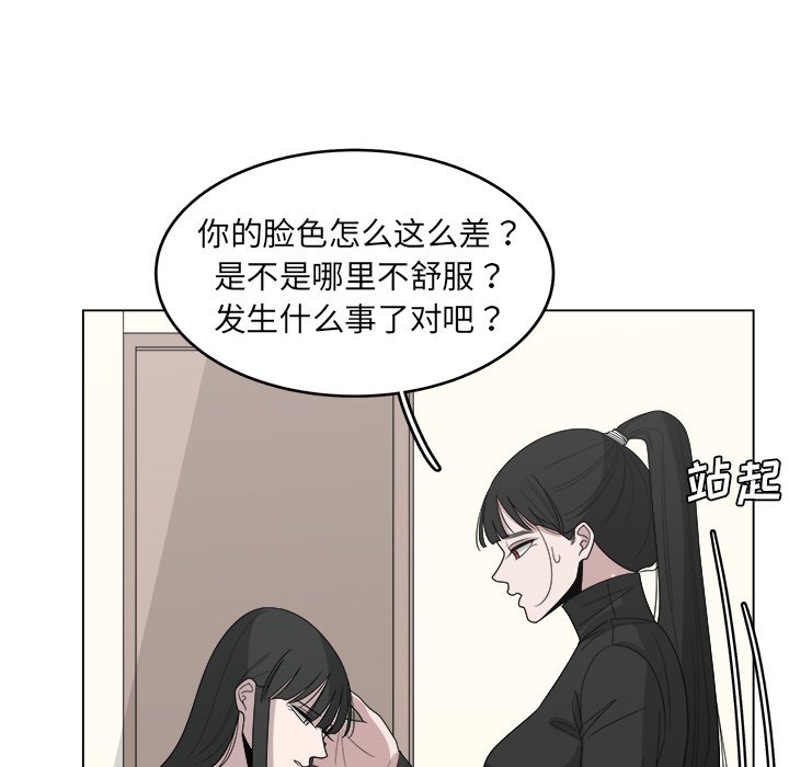 第27話 - 第11张