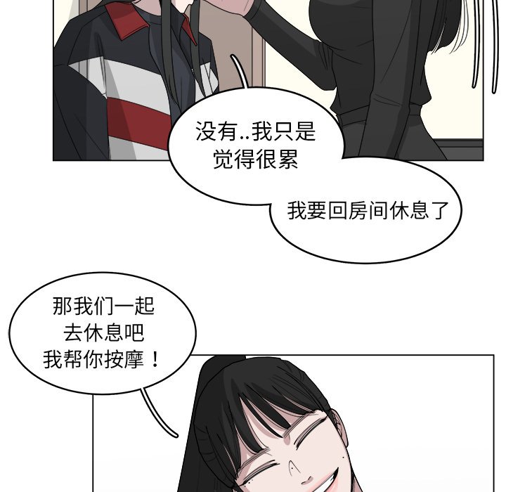 第27話 - 第12张
