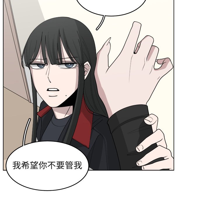 第27話 - 第14张