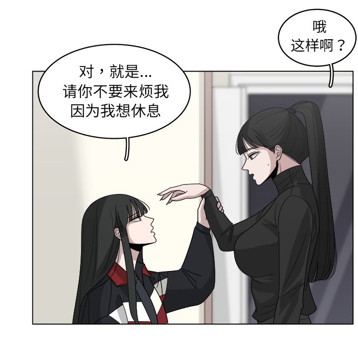 第27話 - 第15张