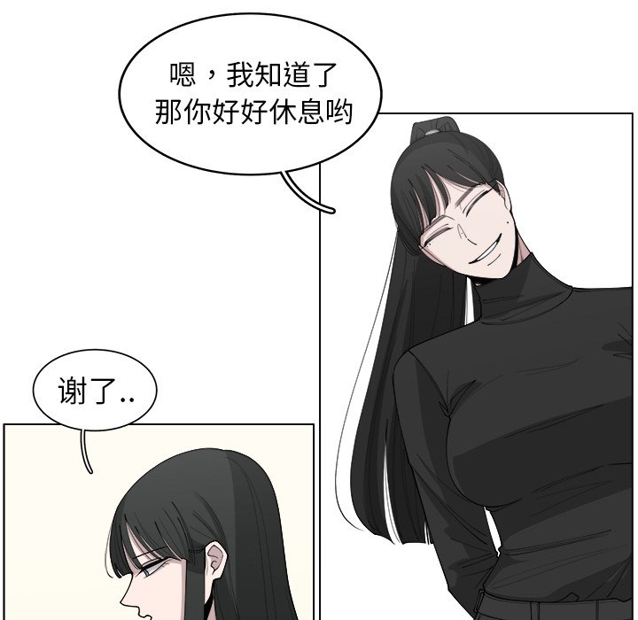 第27話 - 第16张