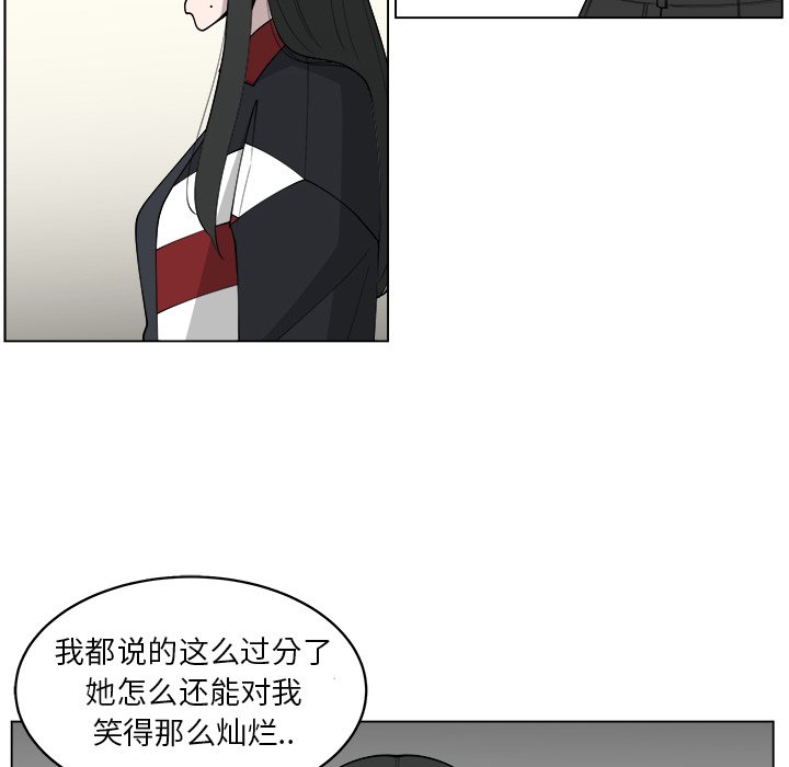 第27話 - 第17张