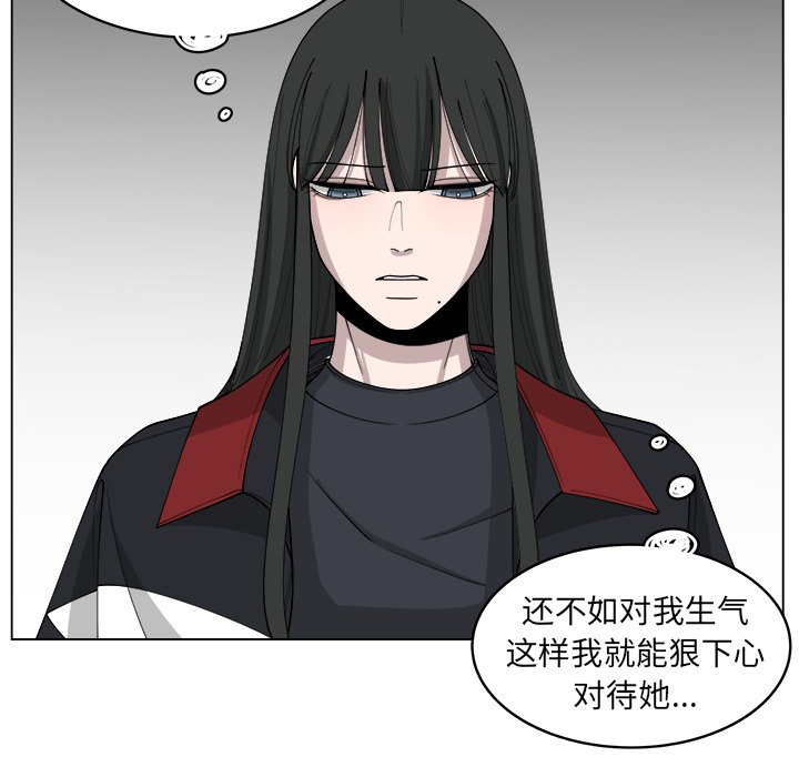 第27話 - 第18张