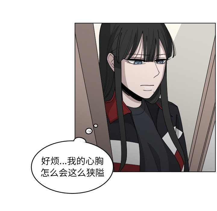 第27話 - 第19张