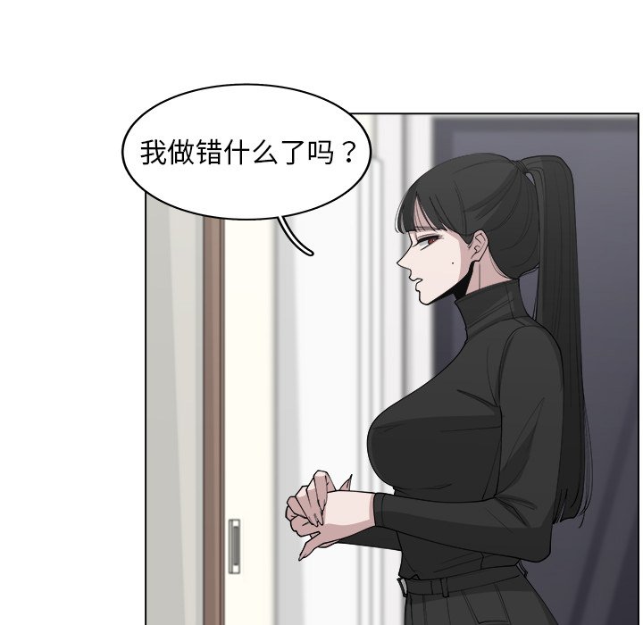 第27話 - 第21张