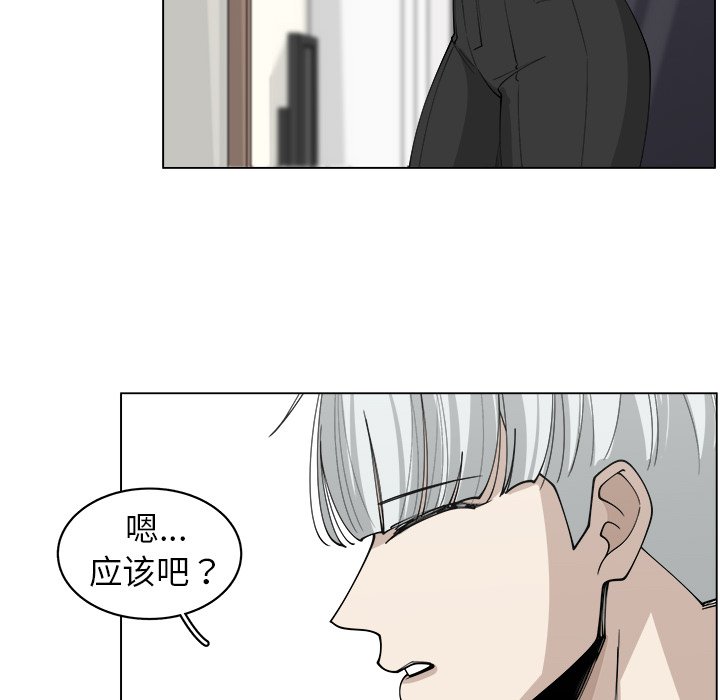 第27話 - 第22张