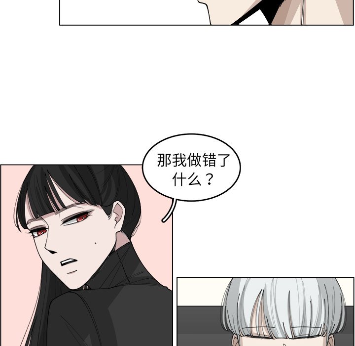 第27話 - 第23张