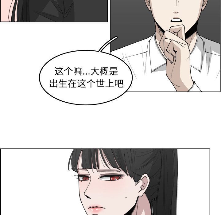 第27話 - 第24张
