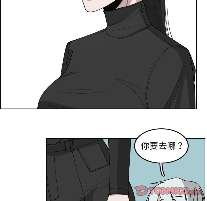 第27話 - 第25张