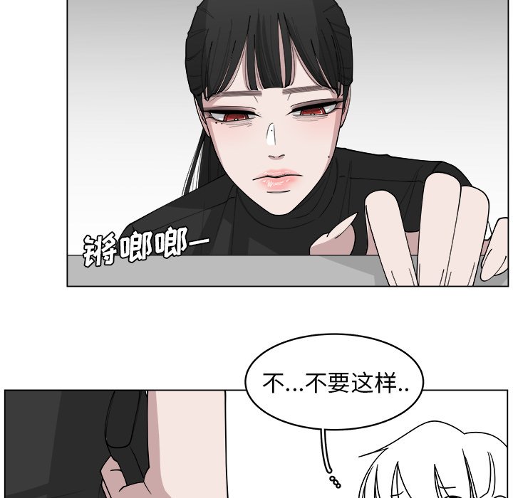 第27話 - 第27张