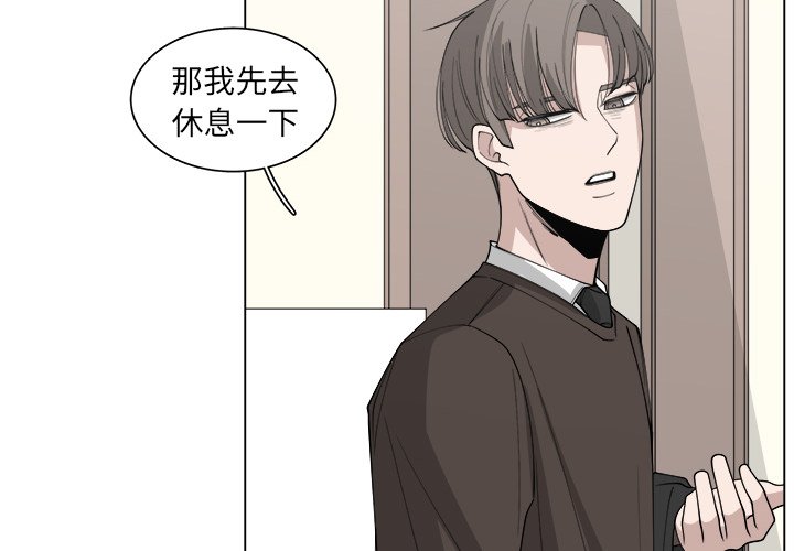 第27話 - 第3张