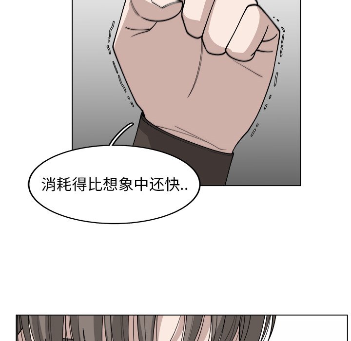 第27話 - 第31张