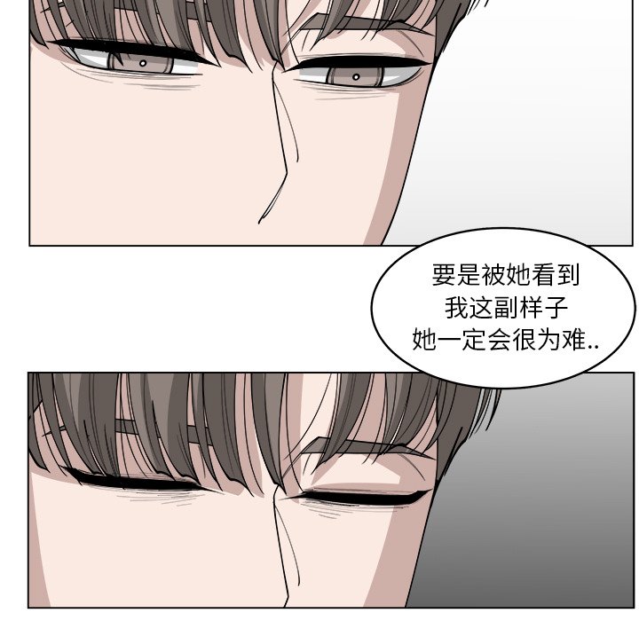 第27話 - 第32张