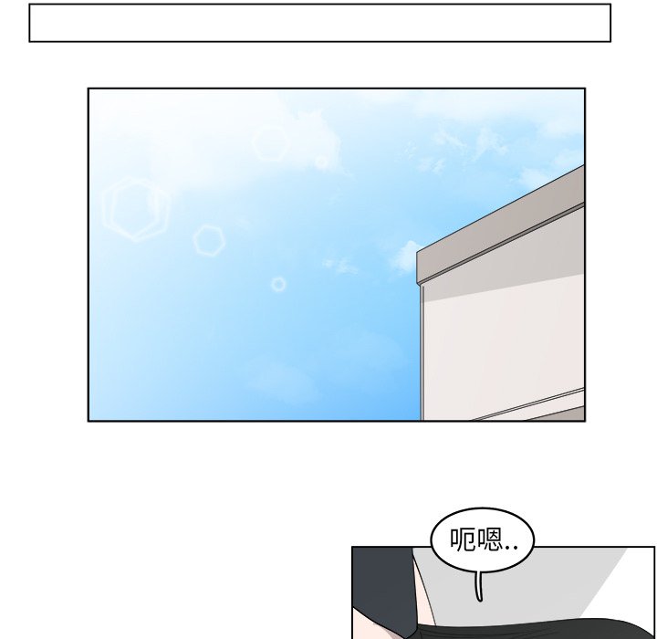 第27話 - 第33张