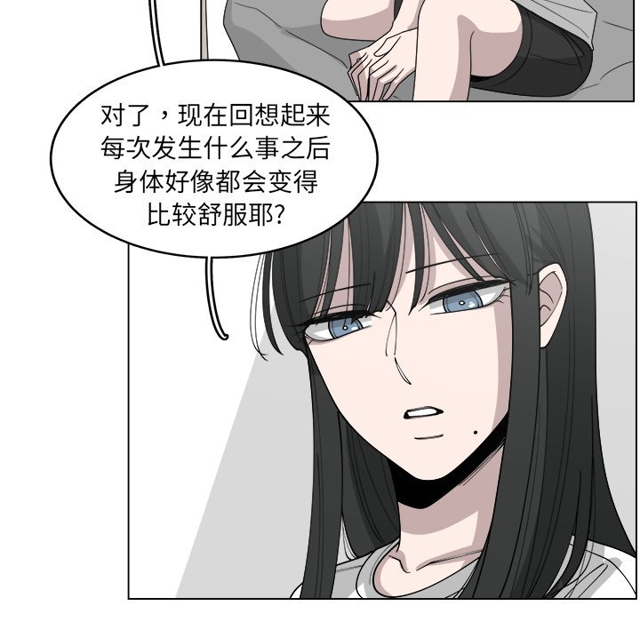 第27話 - 第37张