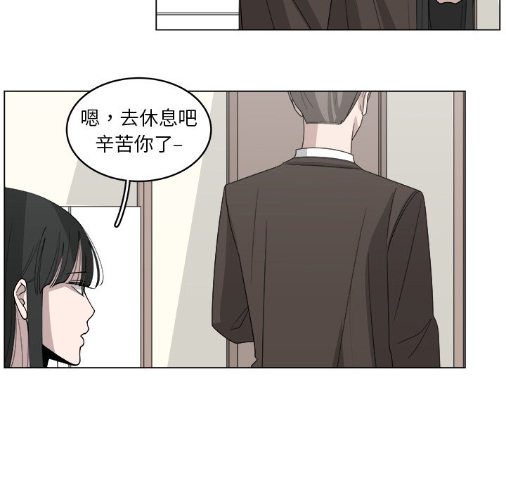 第27話 - 第4张