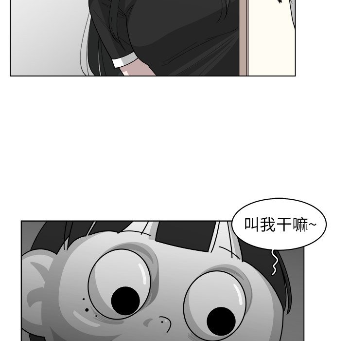 第27話 - 第41张